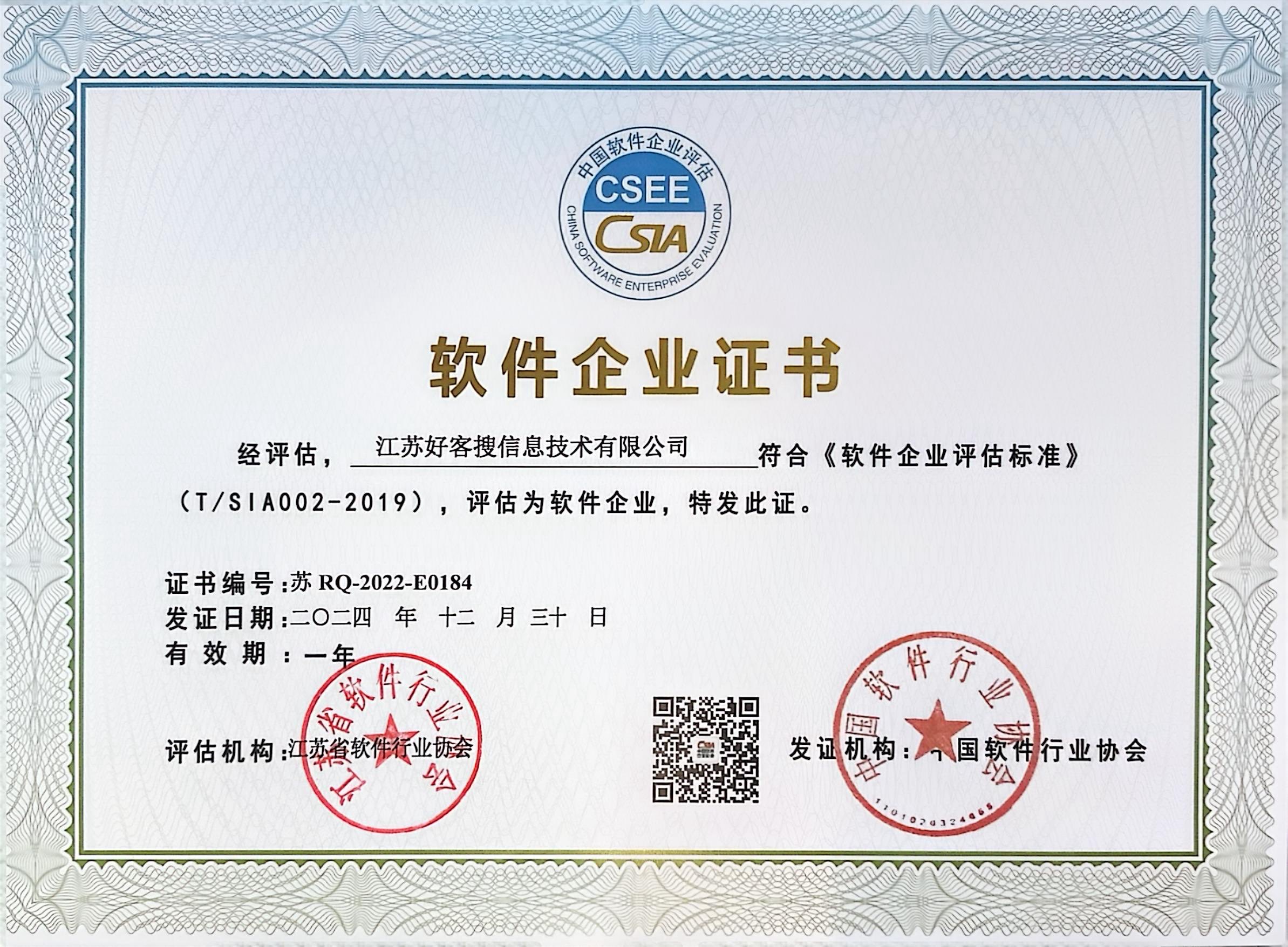 鱼台关键词排名怎么做?